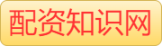 炒股配资10倍平台_真正实盘配资_实盘股票配资网站