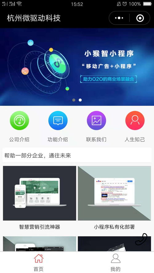 數(shù)字技術(shù)服務(wù) 驅(qū)動(dòng)現(xiàn)代商業(yè)發(fā)展的核心引擎
